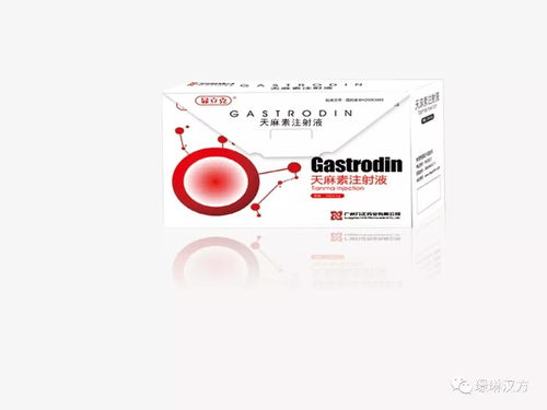 2017年3月更新 璟琳R系列、顯立克R系列及部分生物制品產(chǎn)品目錄與生產(chǎn)概述